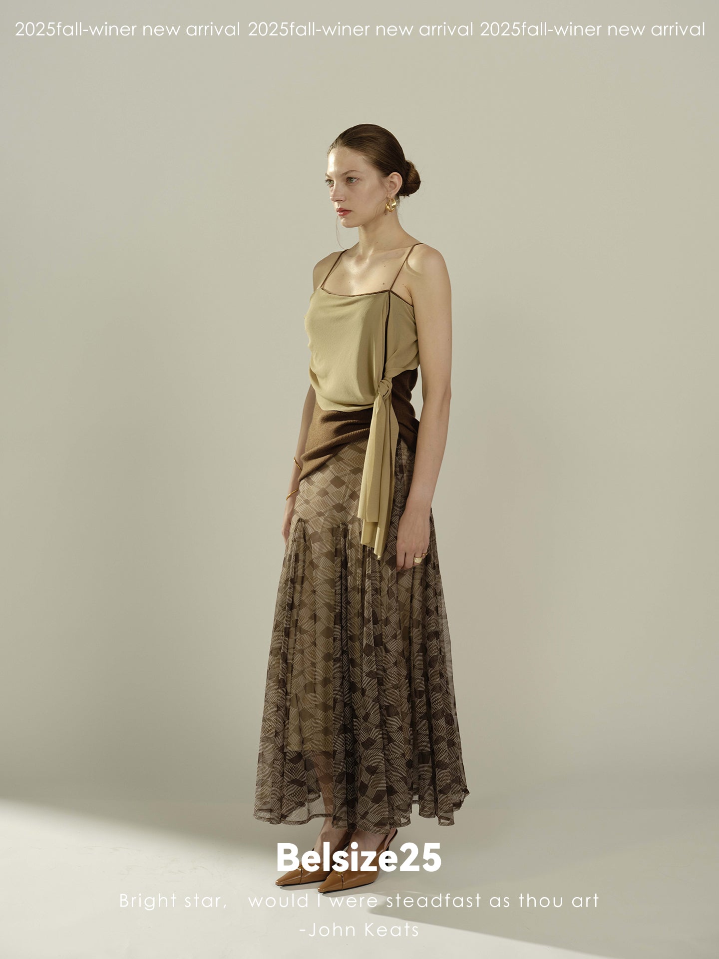 Extra large 5-meter-long skirt with mesh checkered leather patchwork waistband