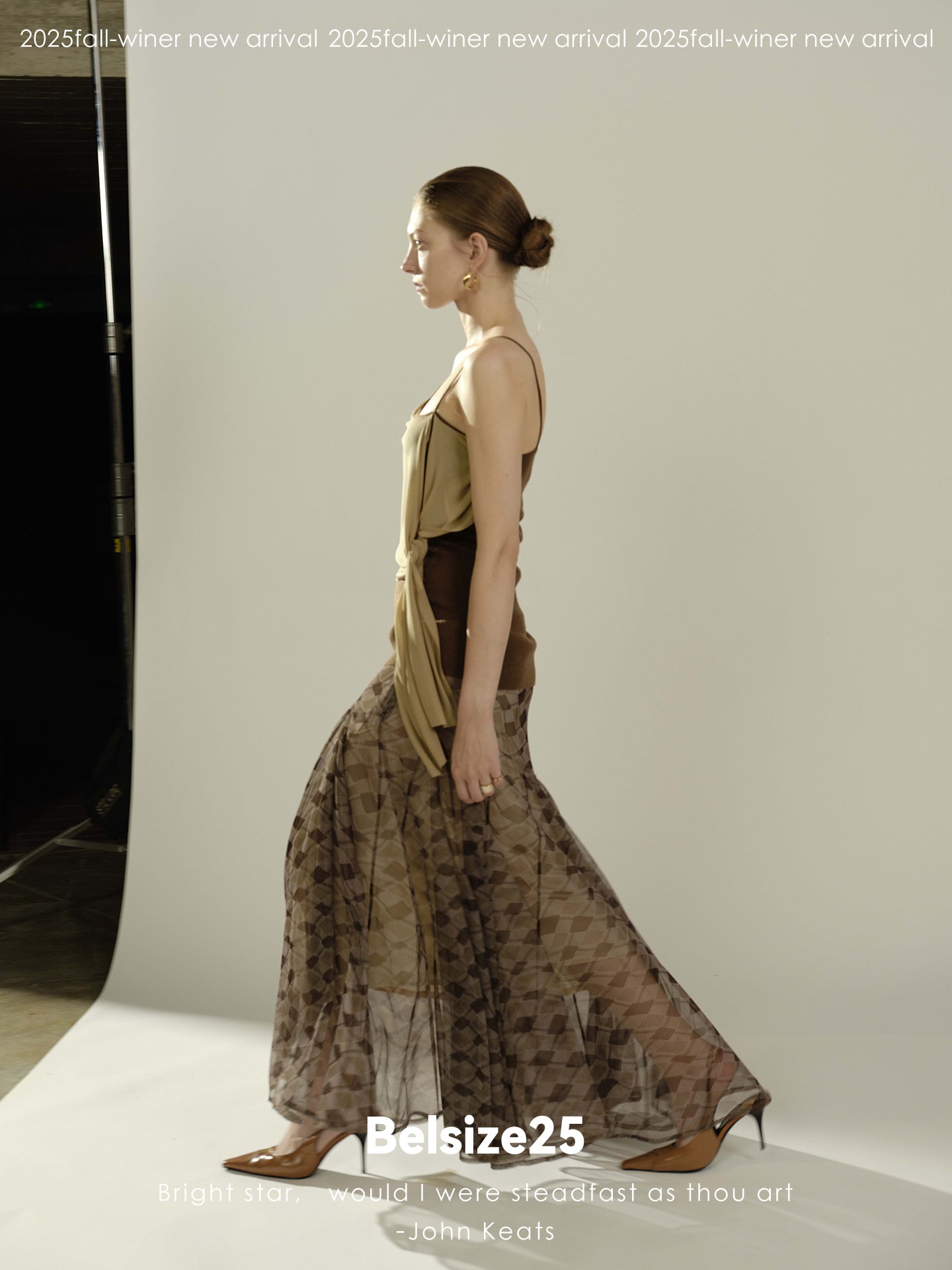 Extra large 5-meter-long skirt with mesh checkered leather patchwork waistband